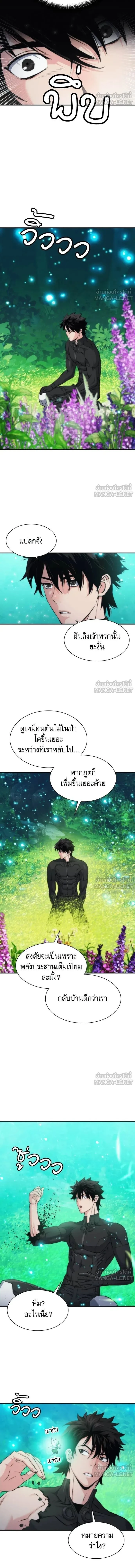 หน้า 4 จาก 16