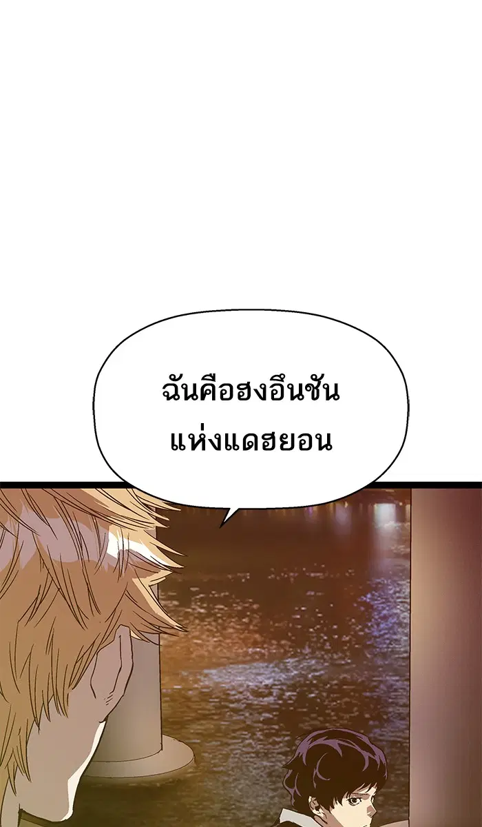 หน้า 104 จาก 105
