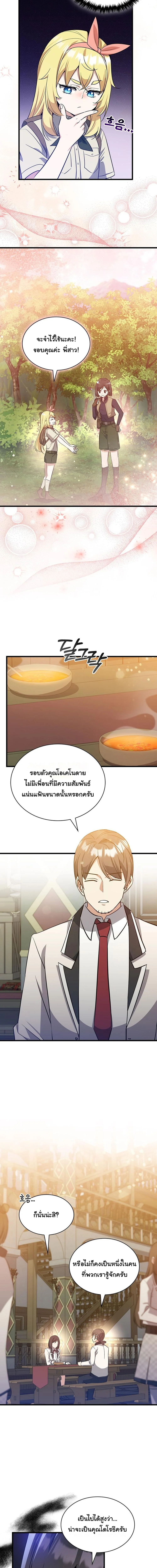 หน้า 14 จาก 22