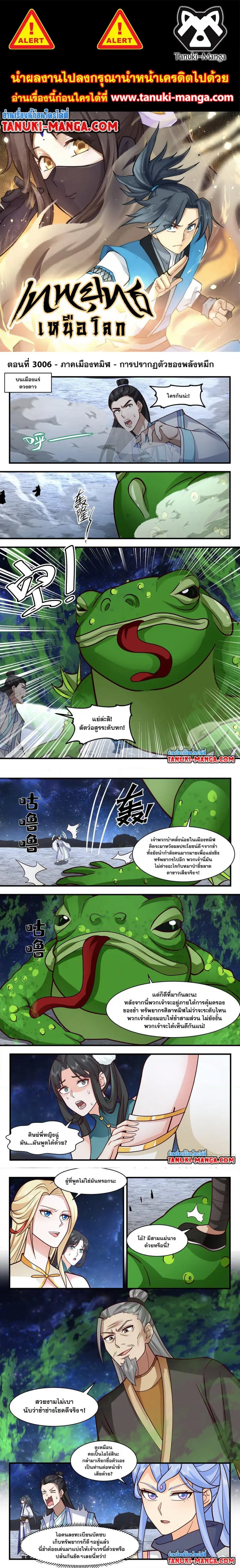 หน้า 1 จาก 3
