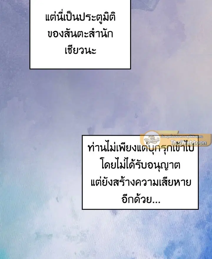 หน้า 29 จาก 106