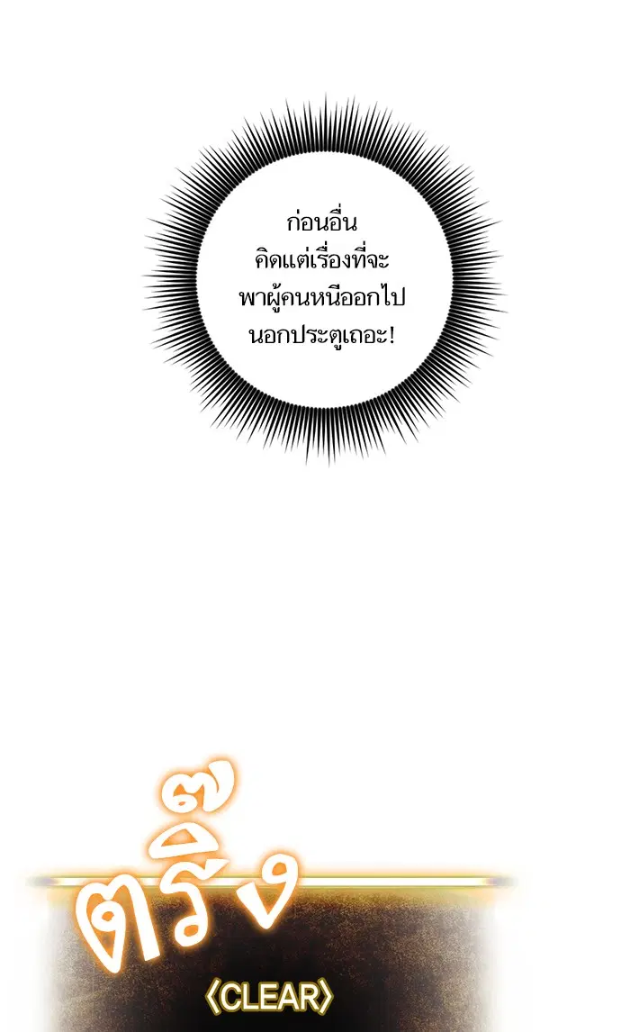 หน้า 39 จาก 78