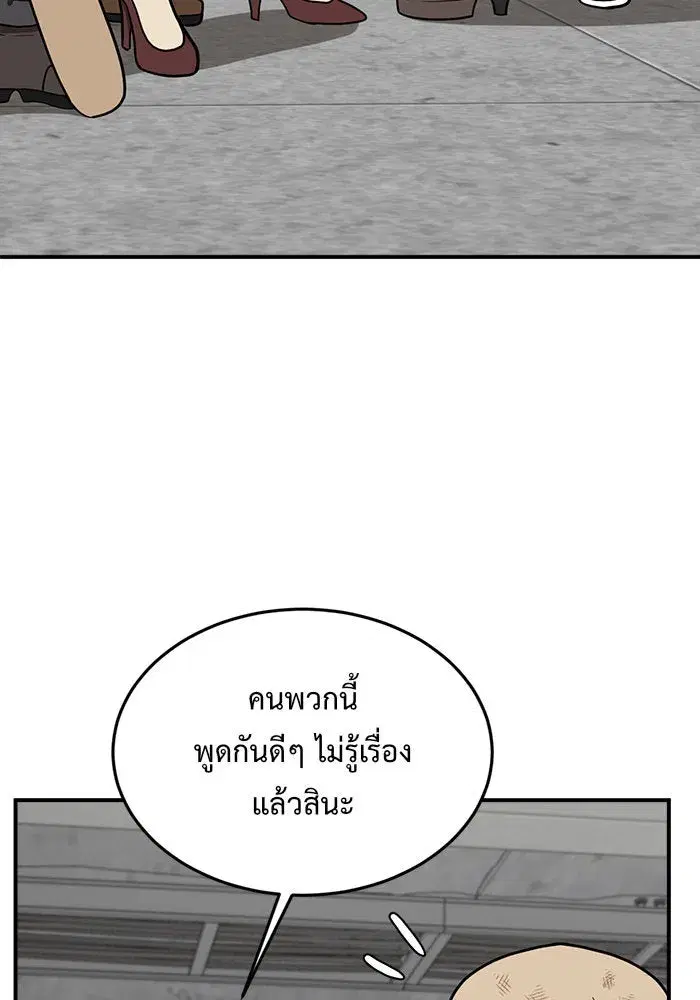 หน้า 131 จาก 183