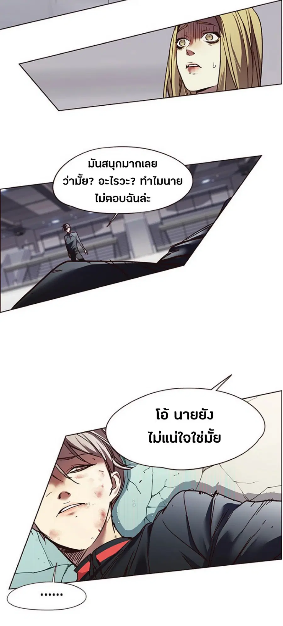 หน้า 55 จาก 94