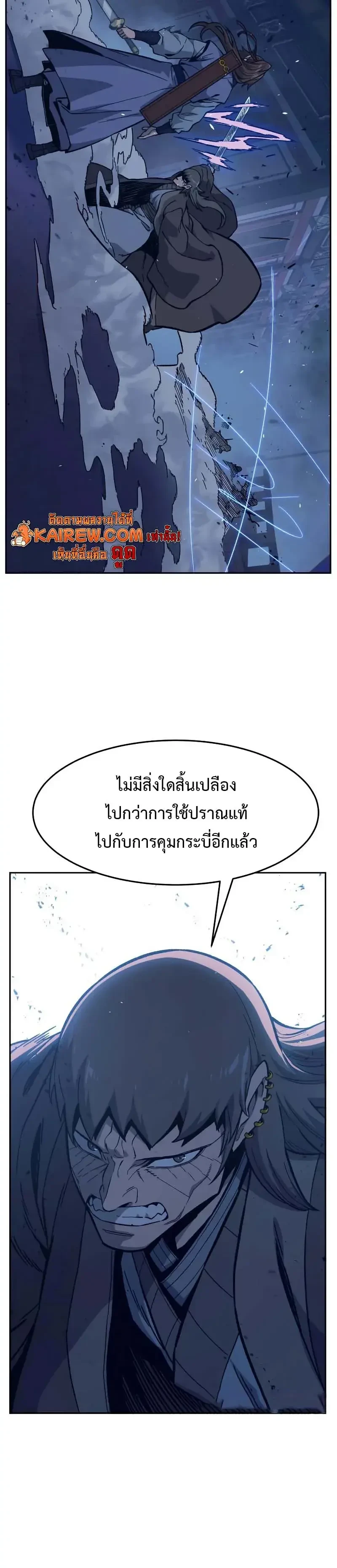 หน้า 18 จาก 24