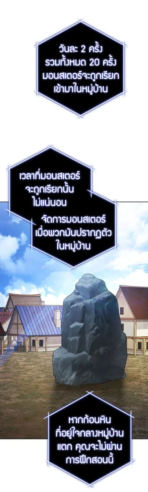 หน้า 54 จาก 64