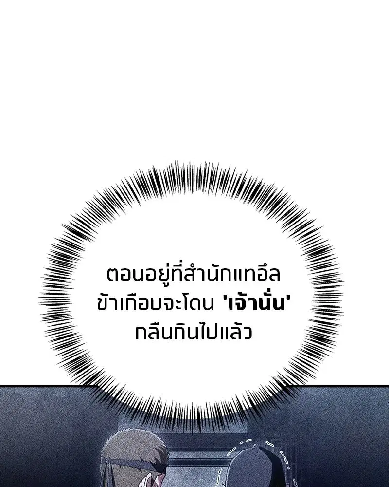 หน้า 139 จาก 186