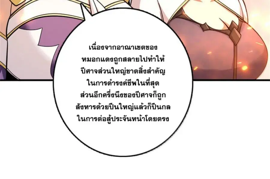 หน้า 113 จาก 122