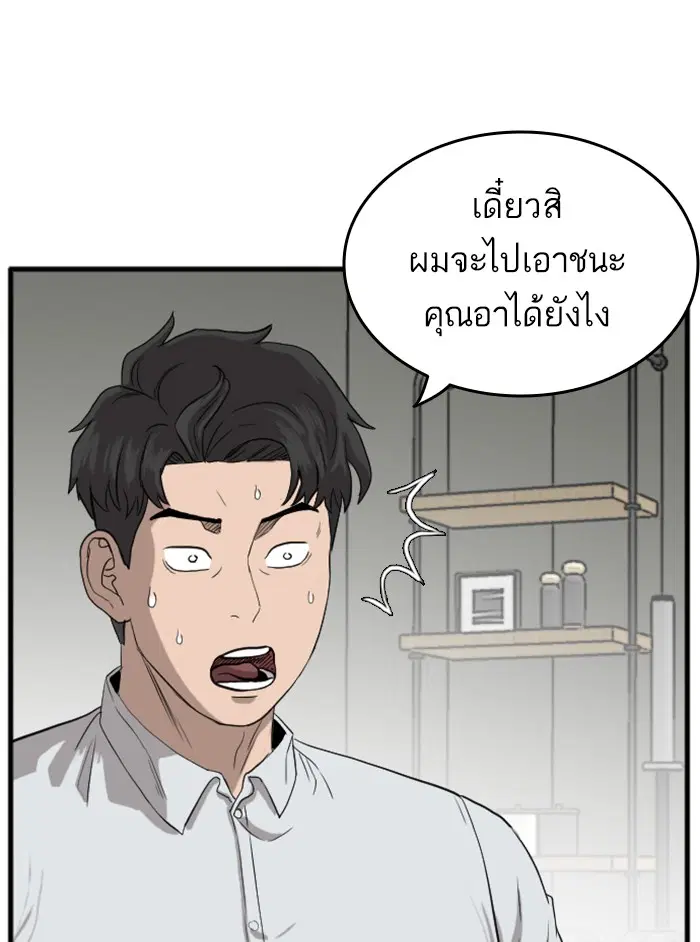 หน้า 98 จาก 160