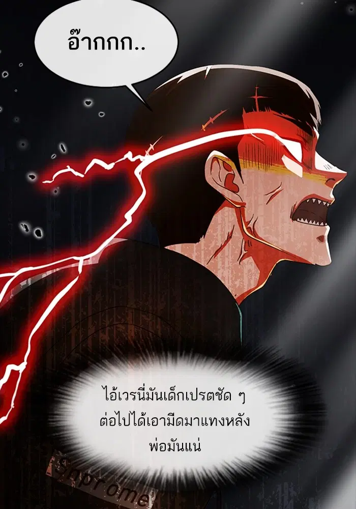 หน้า 69 จาก 138