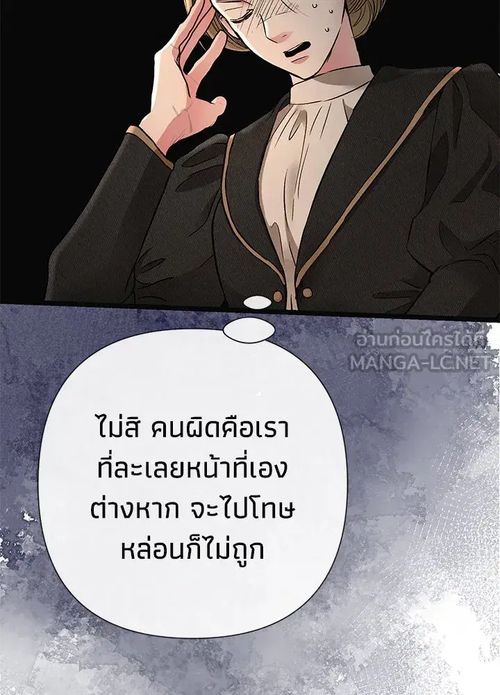 หน้า 96 จาก 121