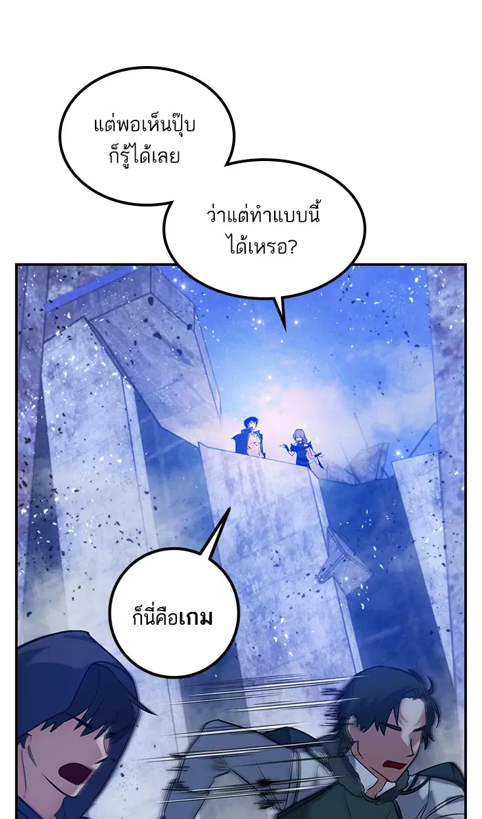 หน้า 26 จาก 88