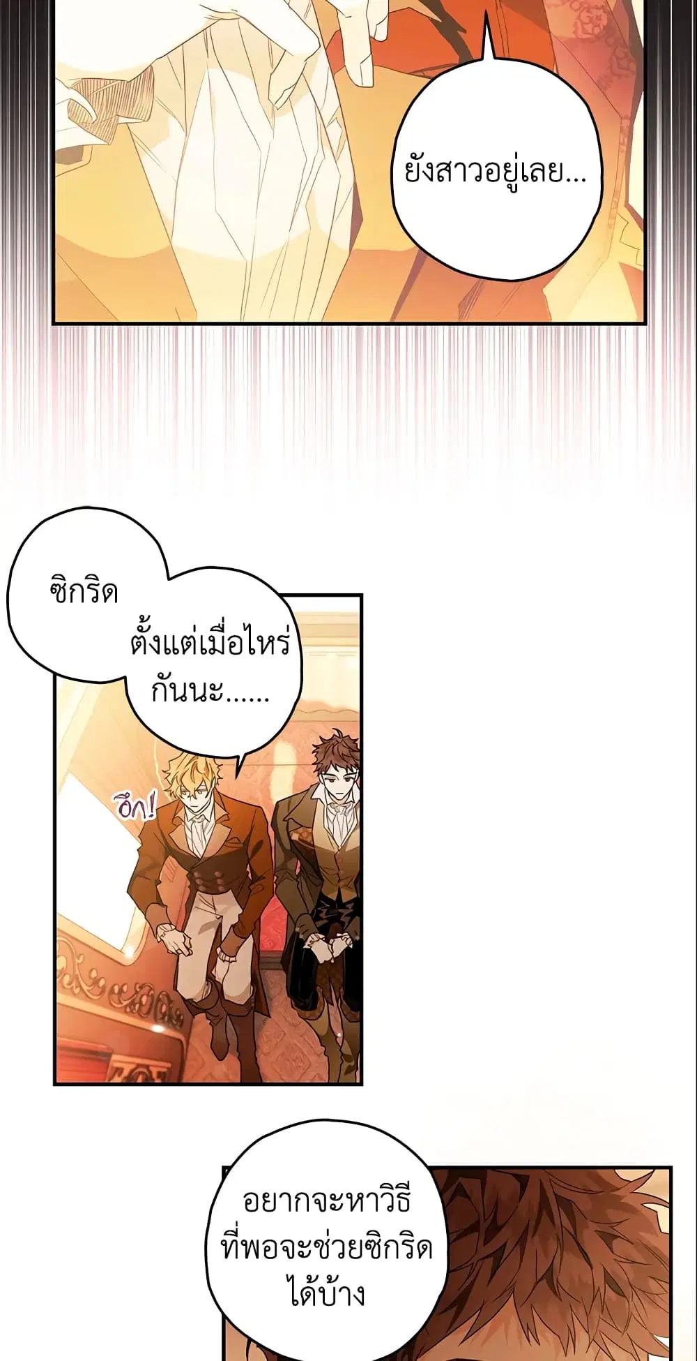 หน้า 23 จาก 37