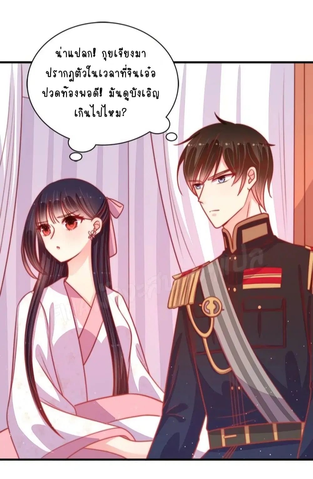 หน้า 9 จาก 31