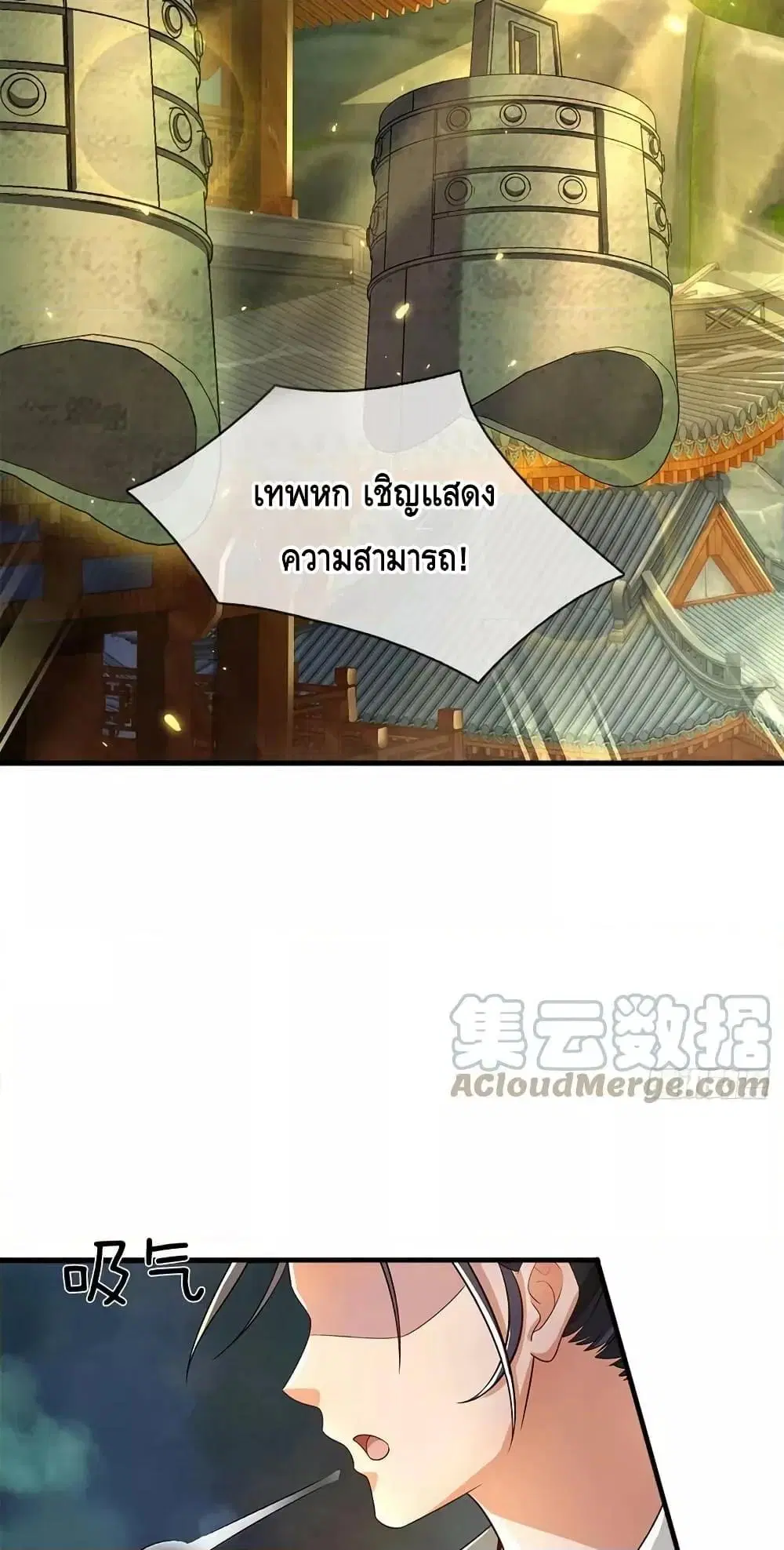 หน้า 10 จาก 42