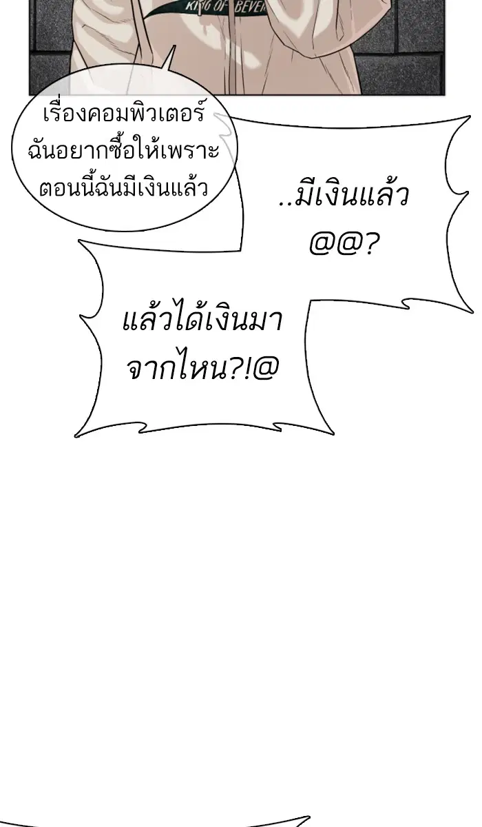 หน้า 91 จาก 167