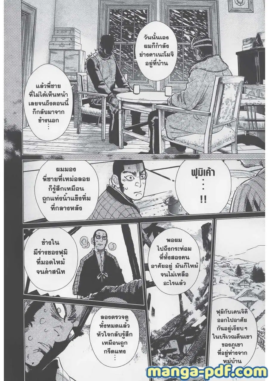 หน้า 10 จาก 18