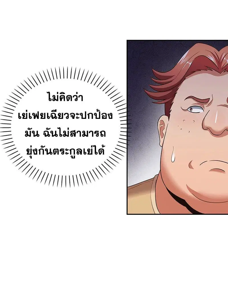 หน้า 13 จาก 44