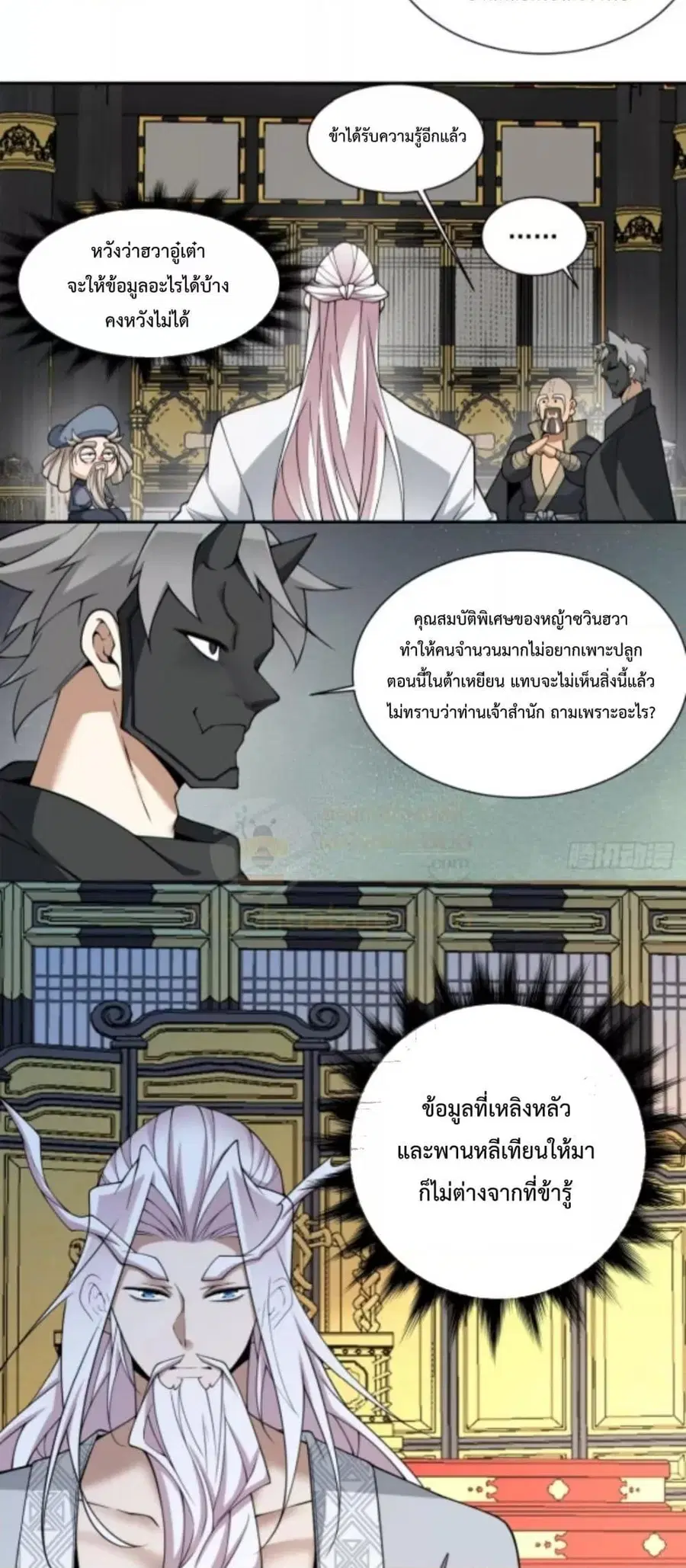 หน้า 12 จาก 32