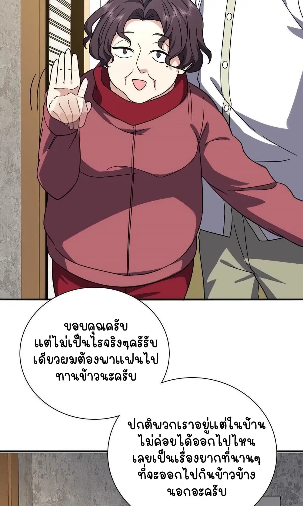 หน้า 35 จาก 59