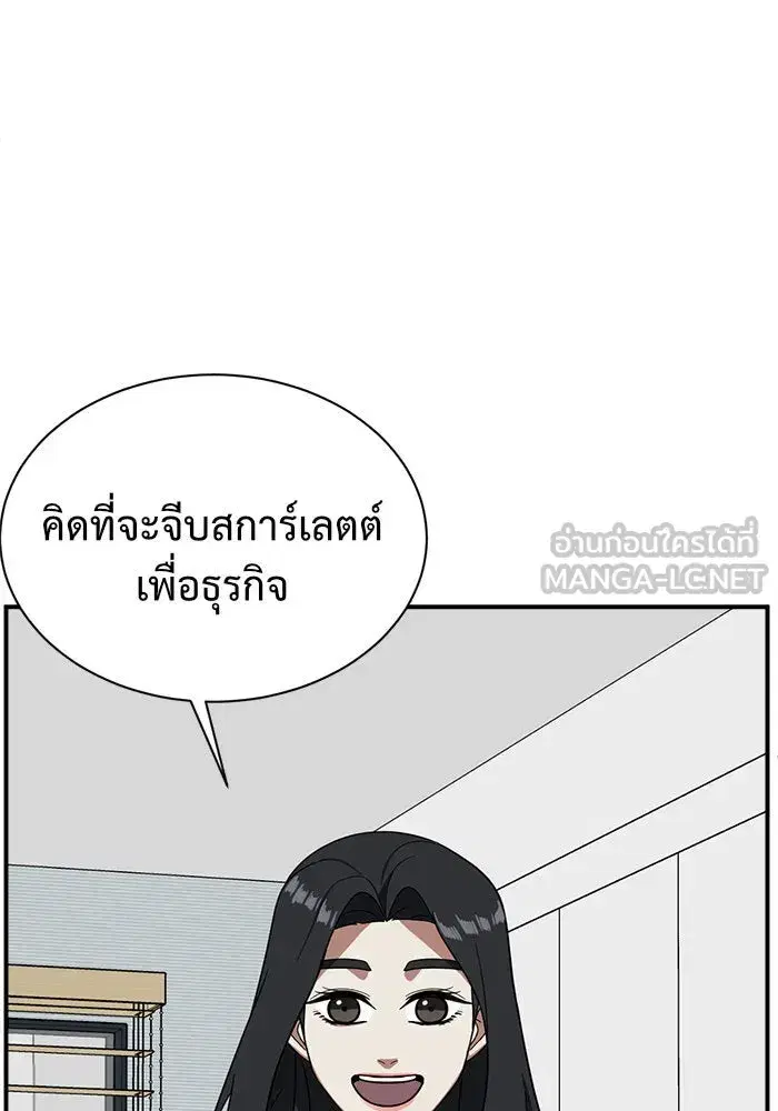 หน้า 102 จาก 193