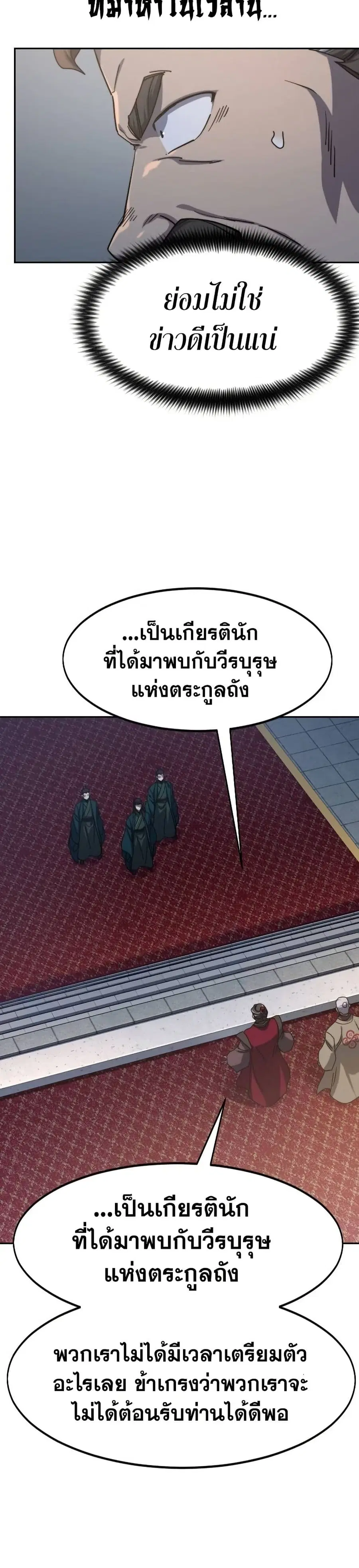 หน้า 17 จาก 39