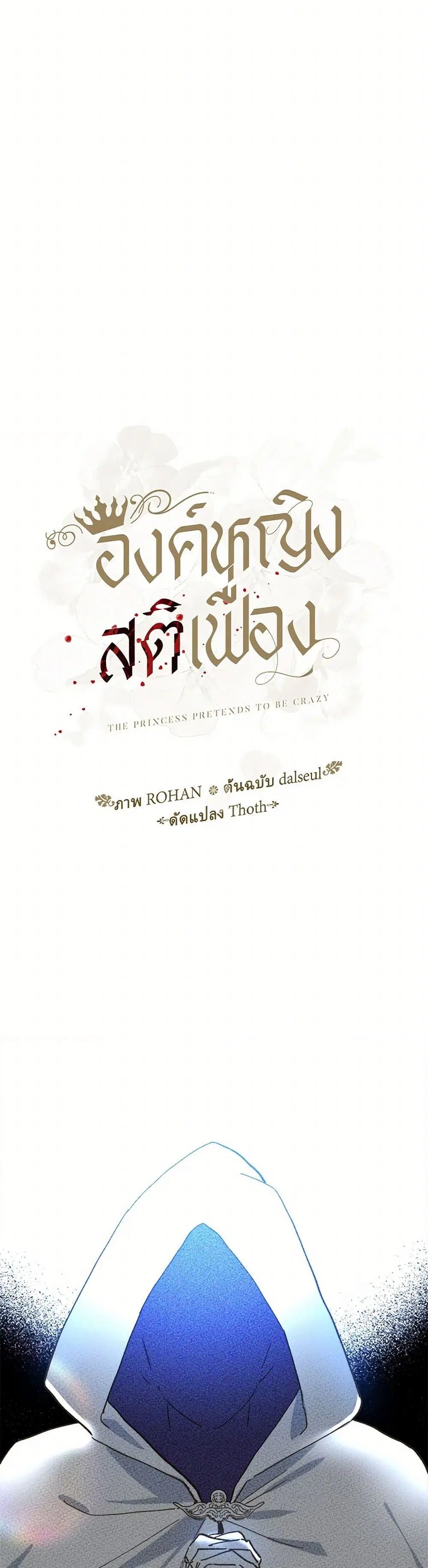 หน้า 7 จาก 45
