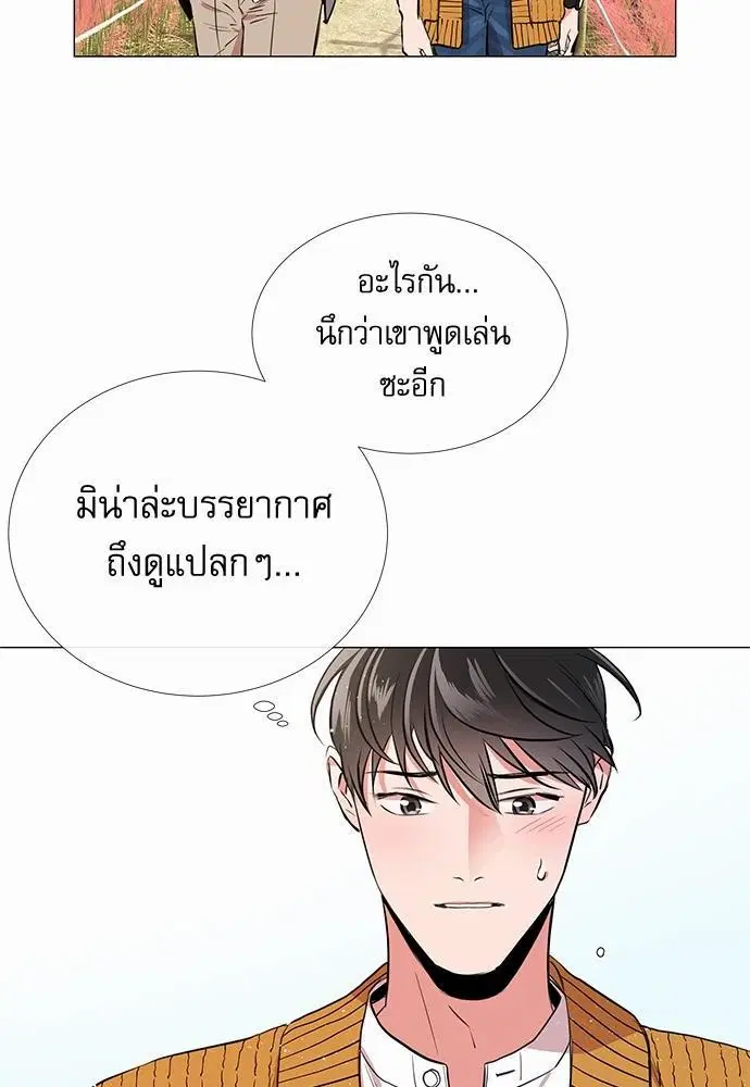 หน้า 30 จาก 55