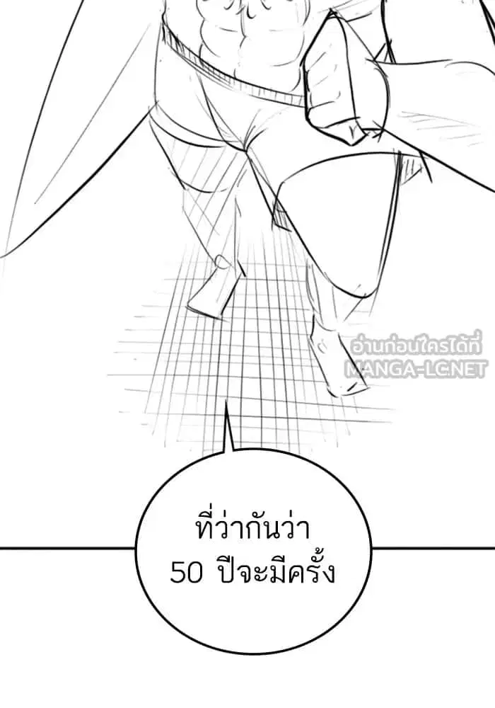 หน้า 75 จาก 122