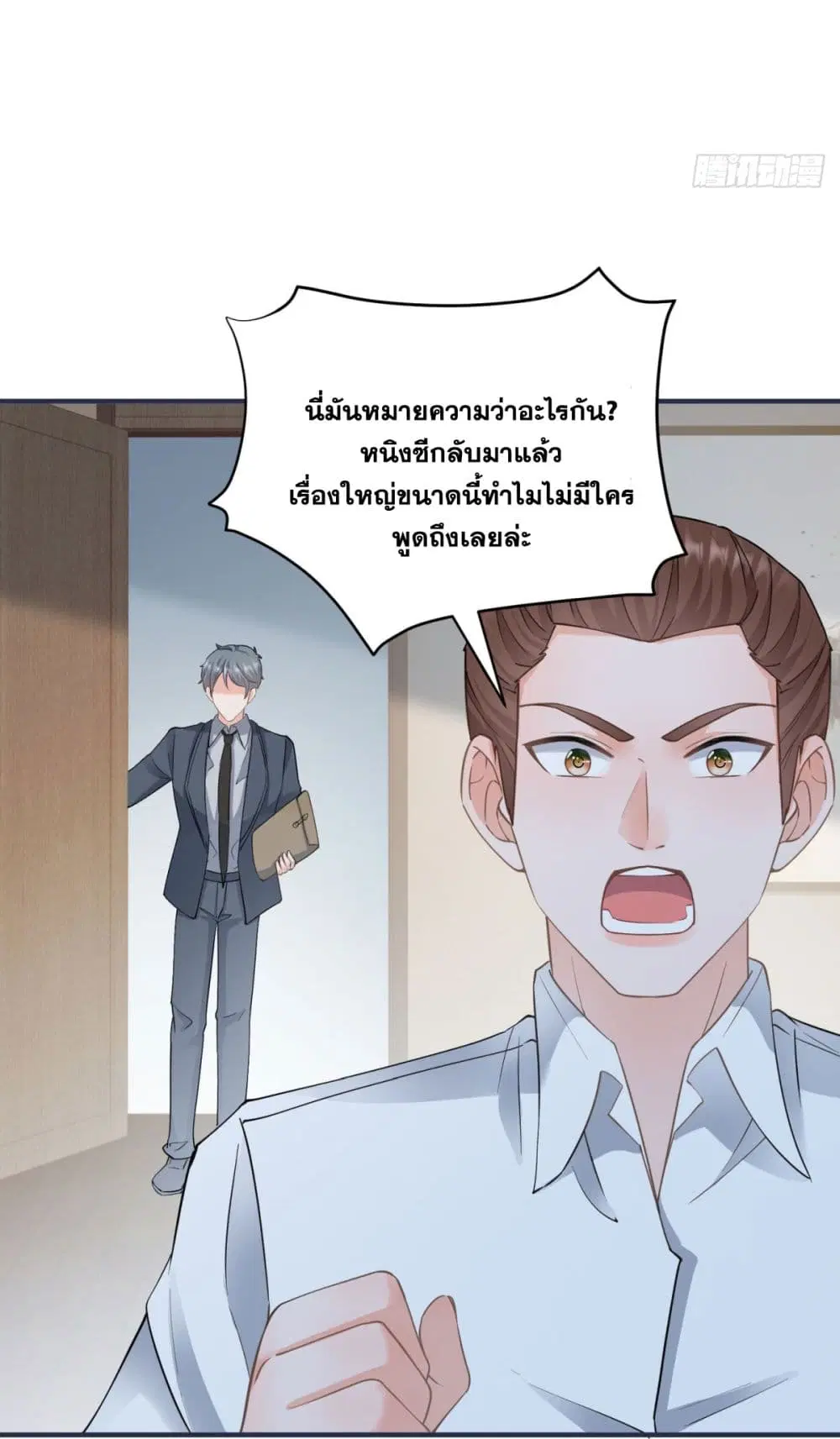 หน้า 10 จาก 44