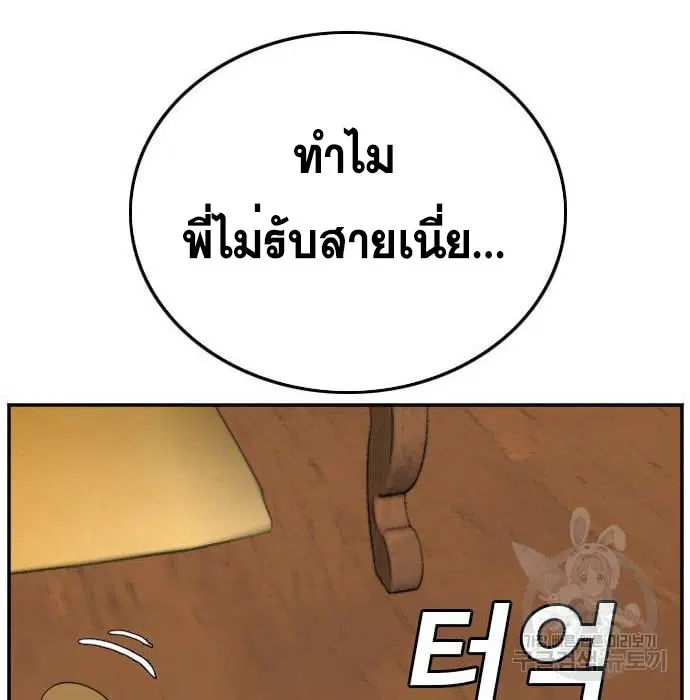 หน้า 46 จาก 164