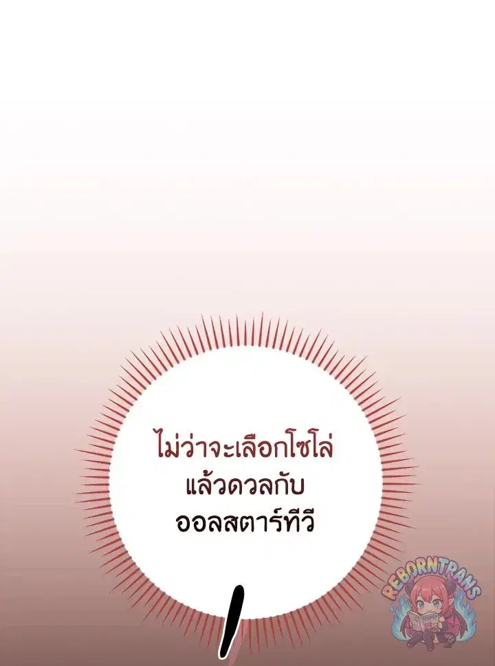 หน้า 54 จาก 145