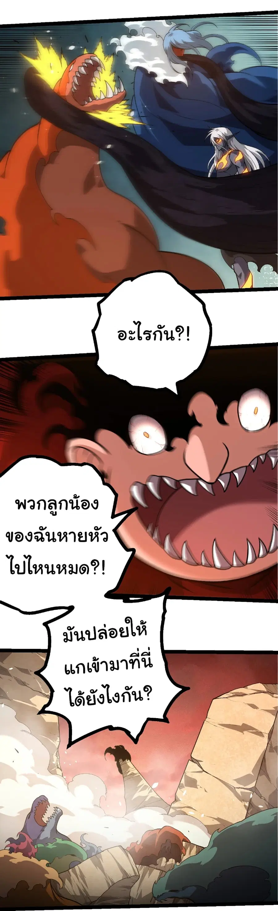หน้า 21 จาก 28