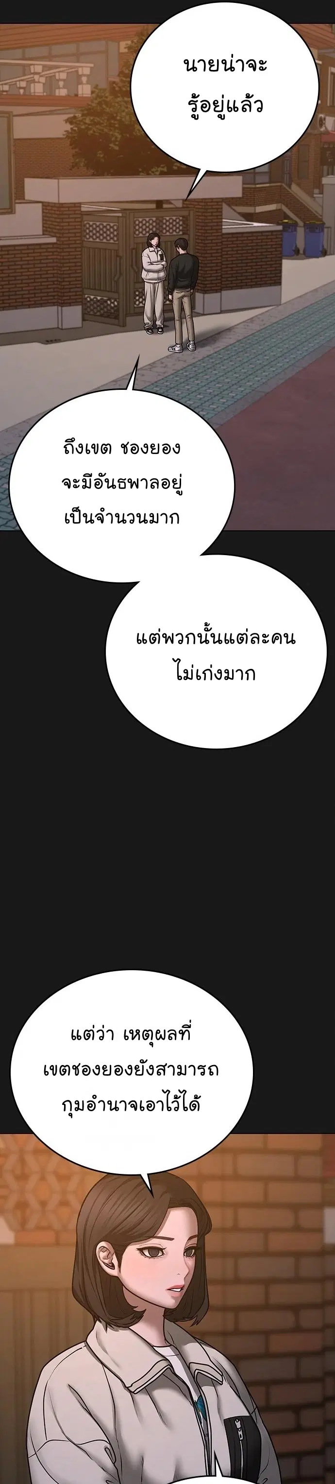 หน้า 47 จาก 53