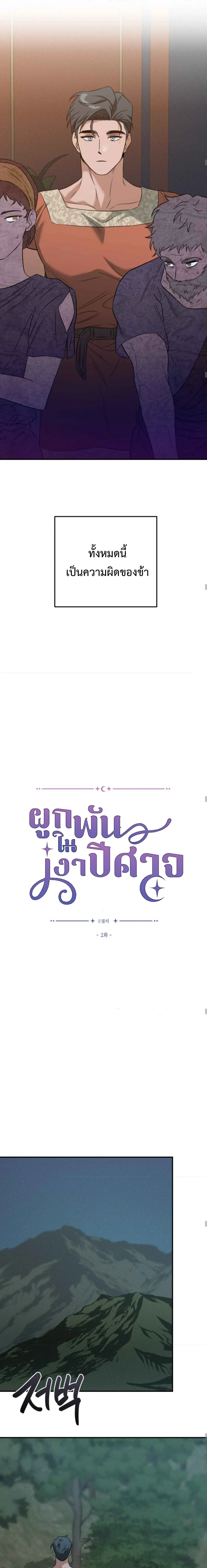 หน้า 10 จาก 20