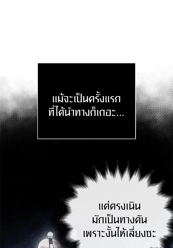 หน้า 64 จาก 176