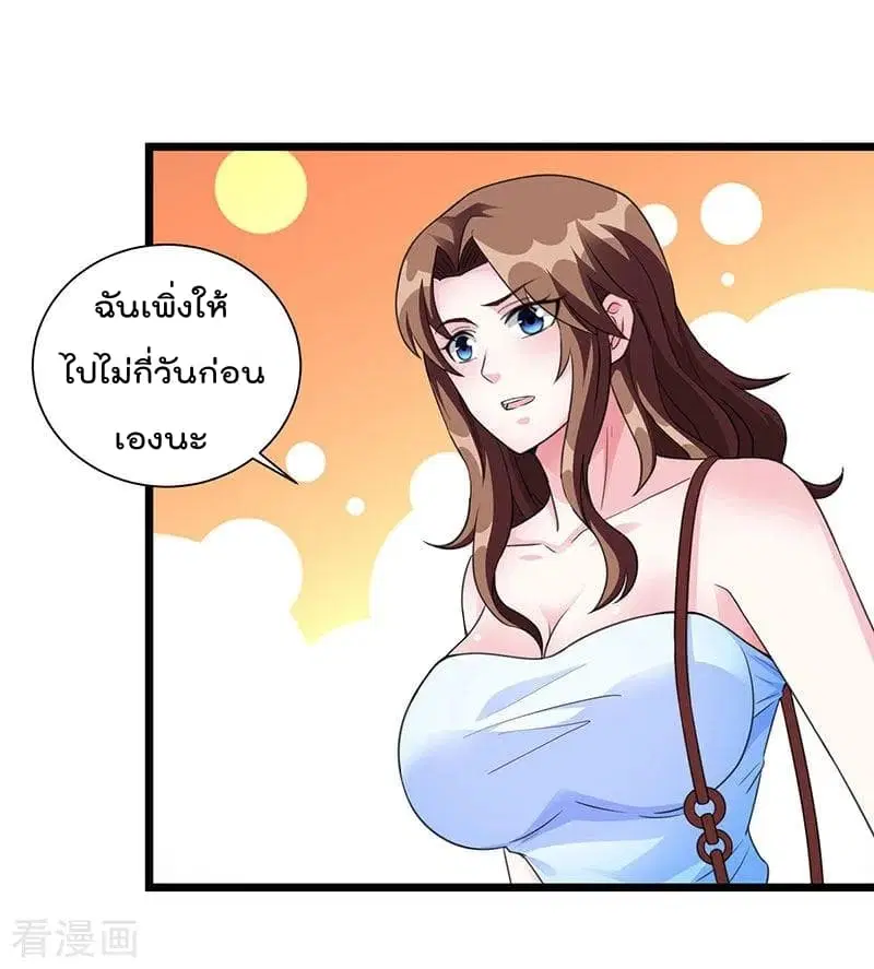 หน้า 23 จาก 29