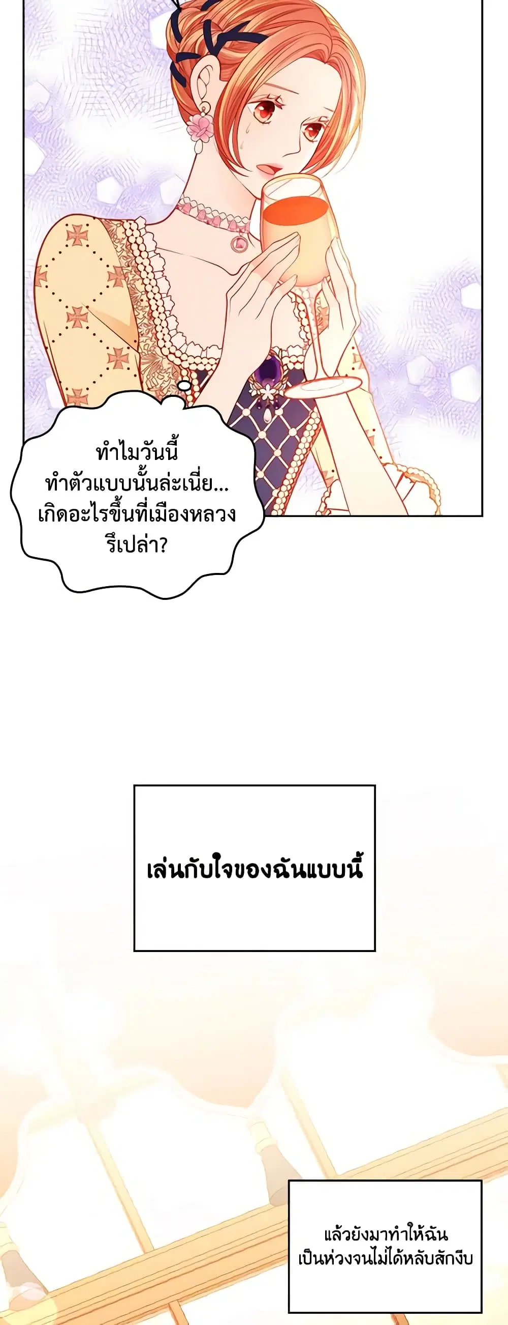 หน้า 46 จาก 51