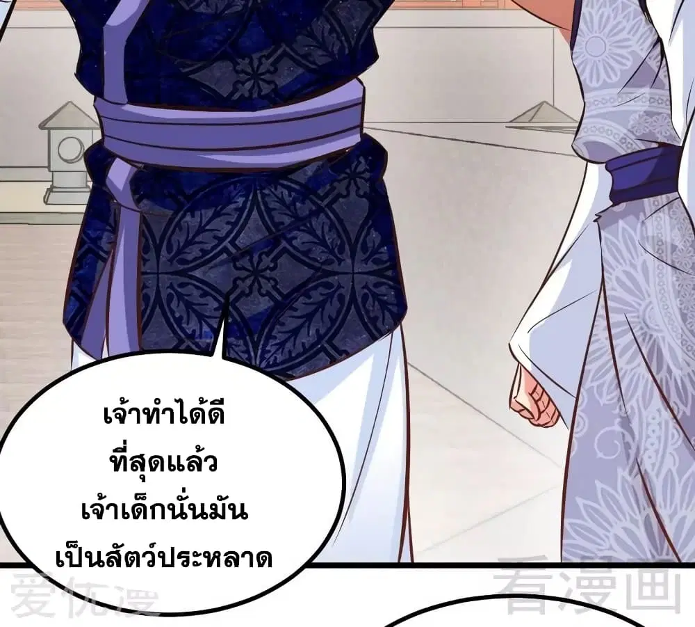 หน้า 28 จาก 44