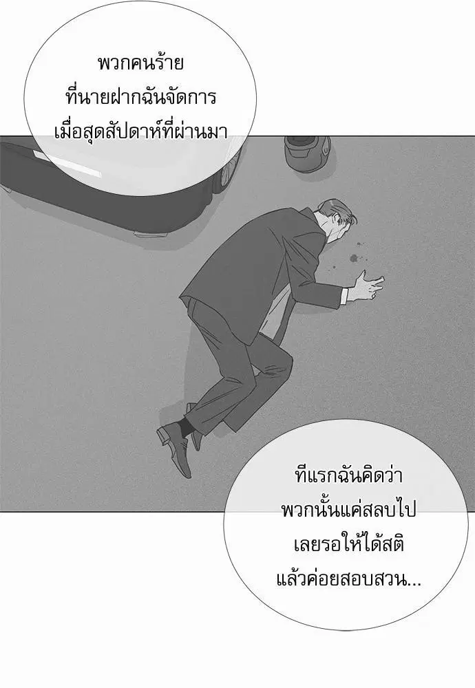 หน้า 45 จาก 59