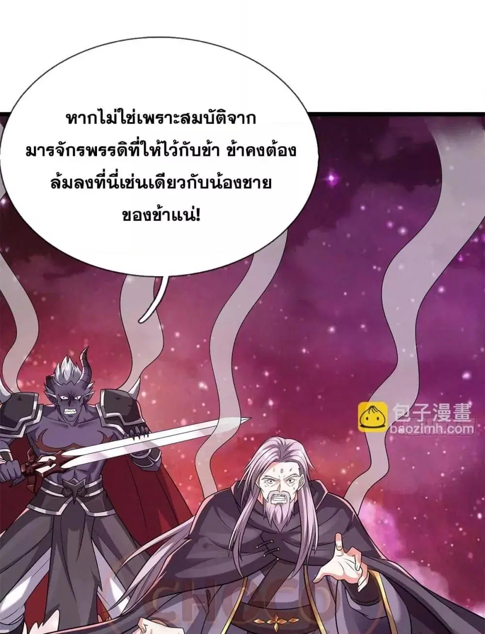 หน้า 23 จาก 52