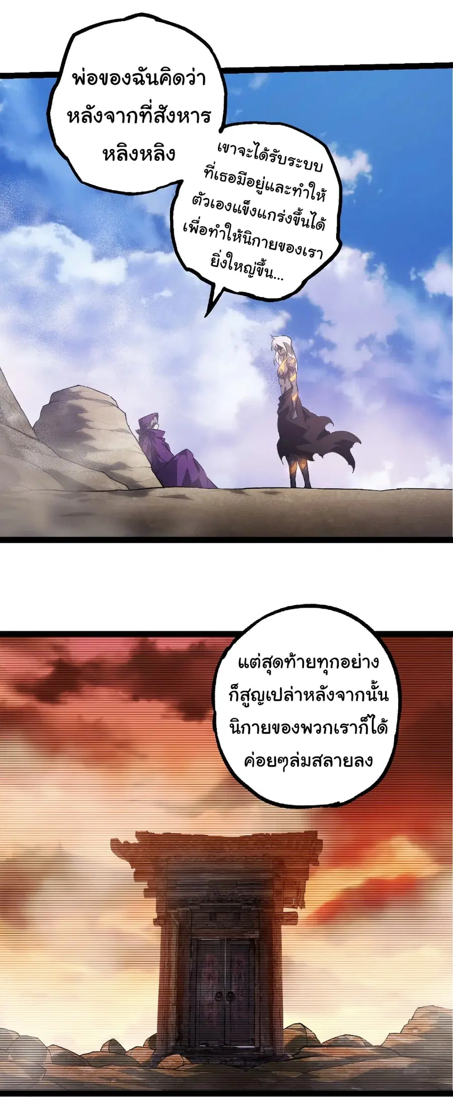หน้า 5 จาก 29