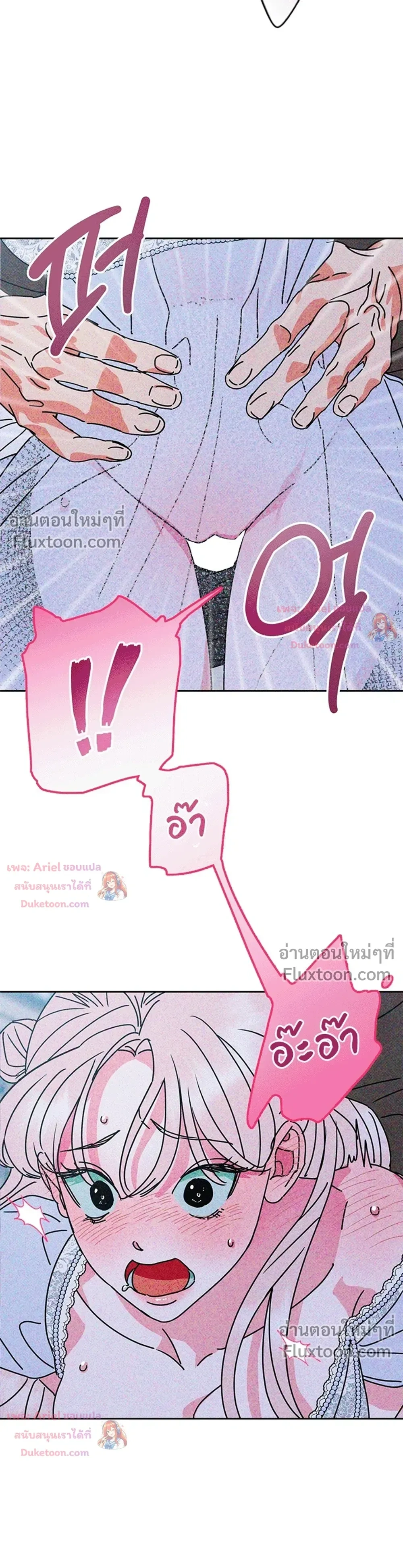 หน้า 11 จาก 25