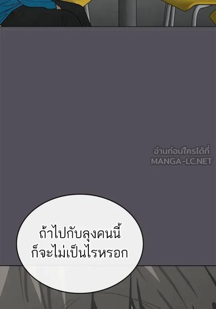 หน้า 81 จาก 215