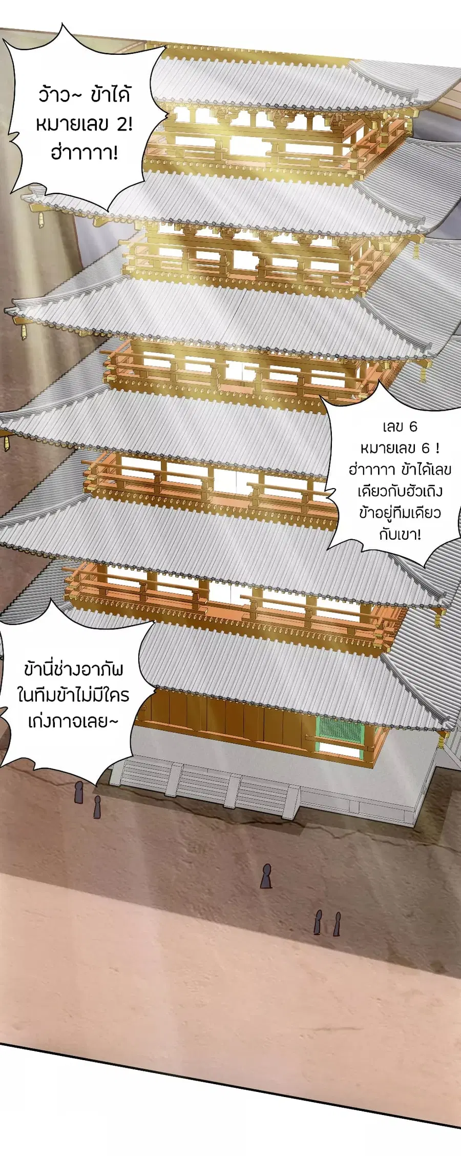 หน้า 13 จาก 23