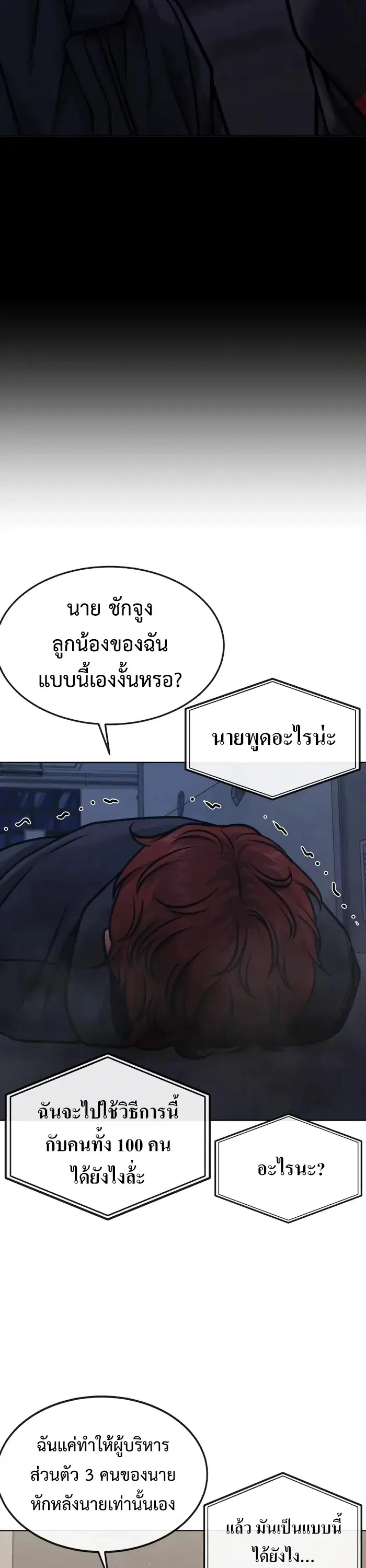 หน้า 46 จาก 65
