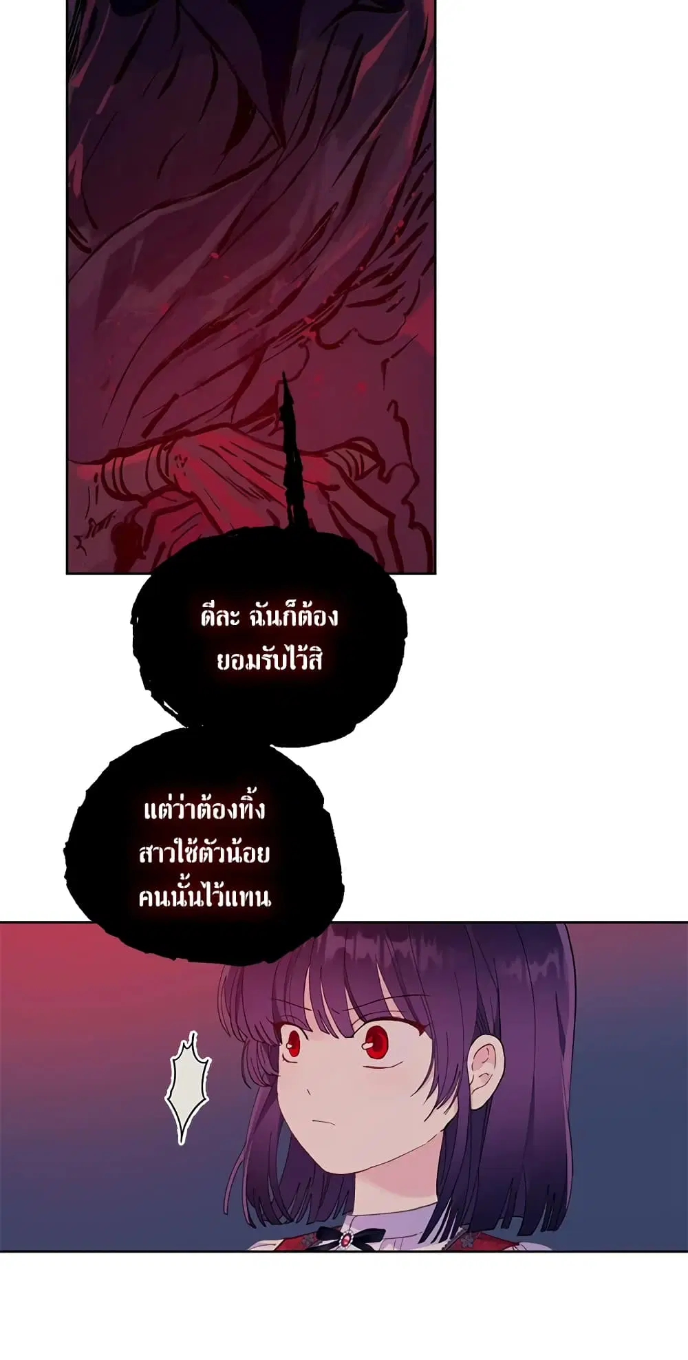 หน้า 44 จาก 62