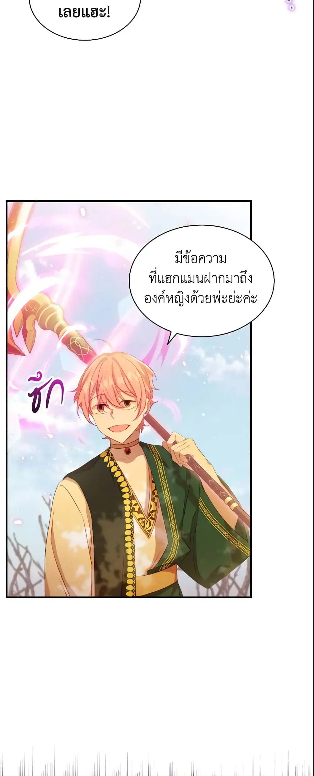 หน้า 7 จาก 39