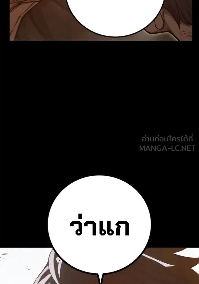 หน้า 177 จาก 245