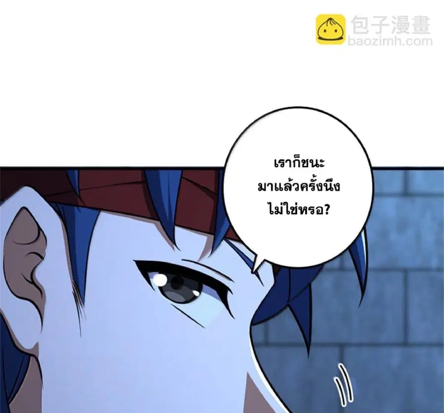 หน้า 36 จาก 102